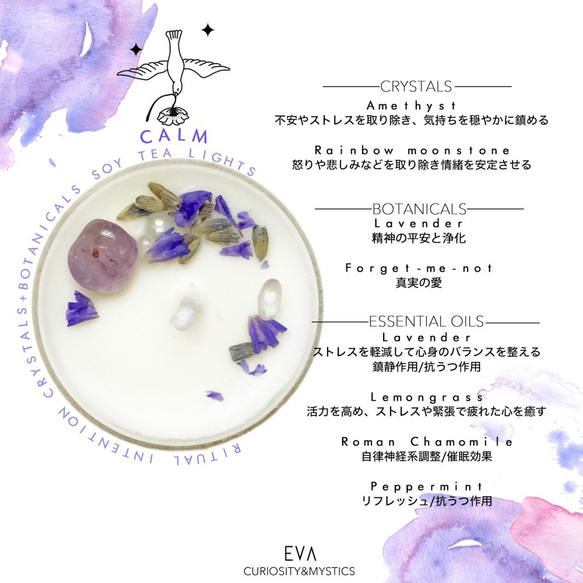 【CALM】RITUAL INTENTION SOY TEA-LIGHTS 3枚目の画像