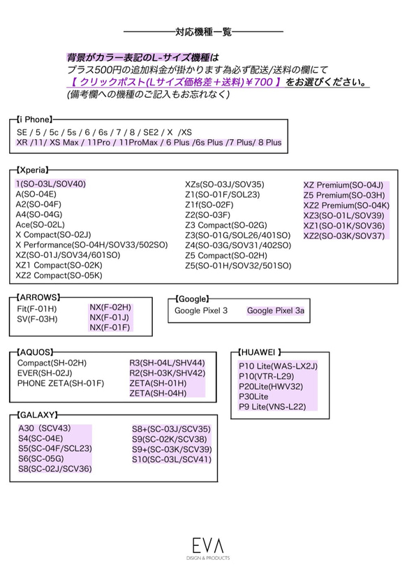 iPhone/Xperiaその他対応-【モノクローム】大理石プリント/マーブルパターンスマホケース 5枚目の画像