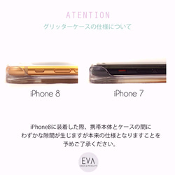 iPhoneお名前入りGlitter 香水ボトル プリント【ホログラムハート】 /グリッターケース 5枚目の画像