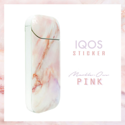 期間限定送料無料/ iQOS ステッカー大理石パターン【ピンク】 4枚目の画像