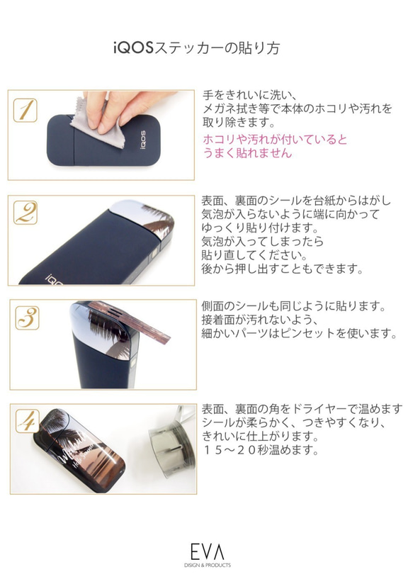 期間限定送料無料/ iQOS ステッカー大理石パターン【ピンク】 5枚目の画像