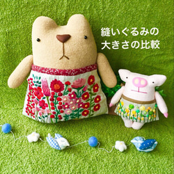 【つん...様☆ご確認専用ページ】BIGなクマさんと特注お花刺繍のエプロン 5枚目の画像