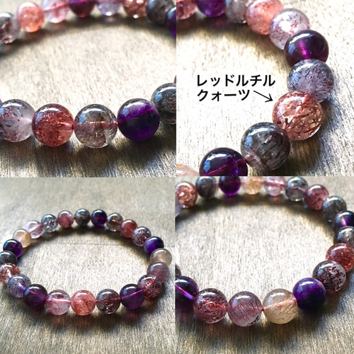 5A極上ランク☆開運パワーブレス