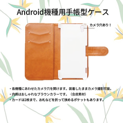 【カメラホール付】iPhone/Android 手帳型スマホケース CATCH WAVE キャッチウェーブ GREEN 8枚目の画像