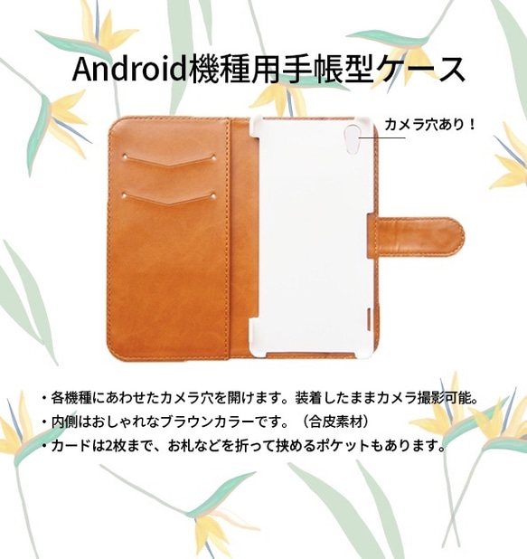 【カメラホール付】iPhone/Android 手帳型スマホケース CATCH WAVE キャッチウェーブ BLUE 8枚目の画像