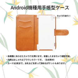 【カメラホール付】iPhone/Android おさかな★NAVY FISH 手帳型スマホケース 5枚目の画像