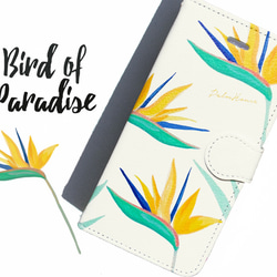 【カメラホール付】iPhone/Android トロピカルフラワー★BIRD OF PARADISE 手帳型スマホケース 1枚目の画像