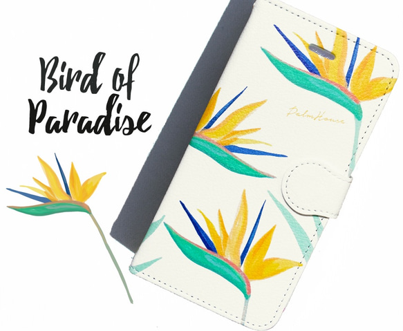 【カメラホール付】iPhone/Android トロピカルフラワー★BIRD OF PARADISE 手帳型スマホケース 1枚目の画像
