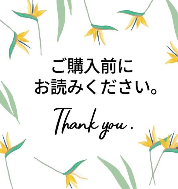 ★ご購入前にお読みください★各スマホケースの仕様と詳細について 1枚目の画像