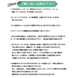 名入れ★iPhone&Android★ PALM パーム PINK スマホケース 3枚目の画像