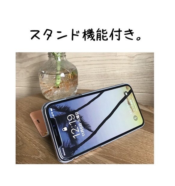 【ベルトなし手帳型】名入れ♪TROPICAL LEAVES トロピカルリーフ iPhone スマホケース 6枚目の画像