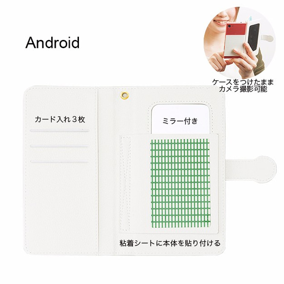 ≪送料無料≫Hat 手帳型スマホケース【全機種対応/iPhone/Xperia/Galaxy/ARROWS/AQUOS】 3枚目の画像