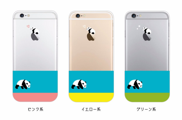 親子パンダのスマホケース〈3色〉りんご大好き　iPhone6〜iPhoneXRまで対応 2枚目の画像