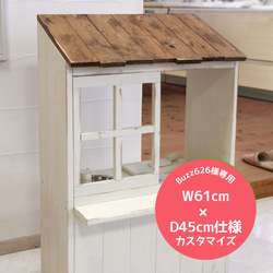 エリー専用》木製お店屋さんごっこ・フラットタイプ＋マルシェ棚＋窓枠