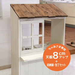 《ちゃあ様専用》フレンチテイストの木製お店屋さんごっこ・キッチンタイプ。天板８cmアップ＋収納扉＋コンロツートン 1枚目の画像