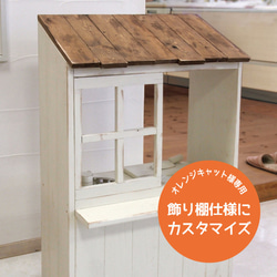 《オレンジキャット様専用》木製お店屋さんごっこの飾り棚仕様 1枚目の画像