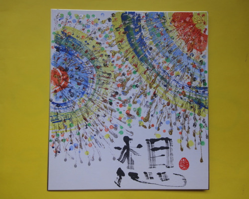 色紙（絵）（花火，想） 絵画 happy box 通販 455787｜Creema