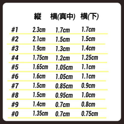 レトロ 3角 ネイルチップ 4枚目の画像