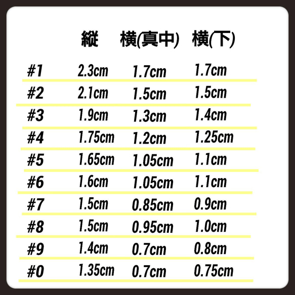 エスニック ネイルチップ 4枚目の画像