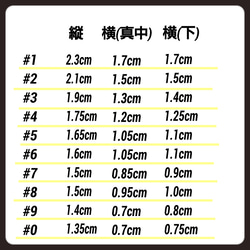 桜色 シンプル ネイルチップ 4枚目の画像