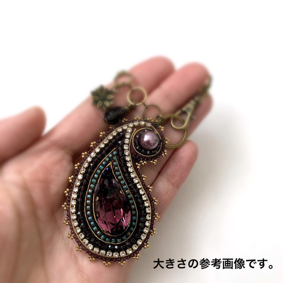 ＊ビーズ刺繍のペイズリーバッグチャーム&ブローチ(purple色)＊ 4枚目の画像