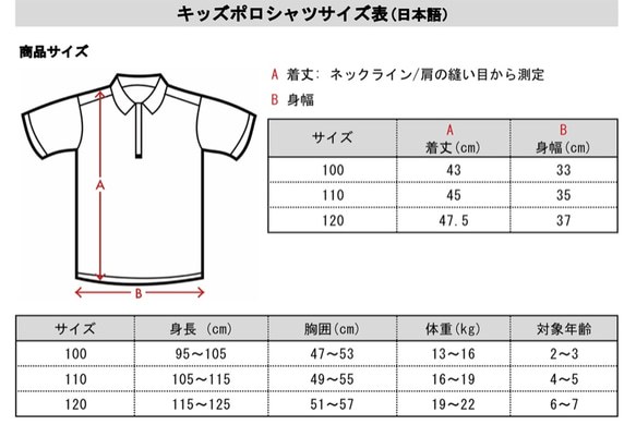 13. Miracle Kids 兒童家庭 Polo 衫短袖灰白色（尺碼 100-120） 第7張的照片