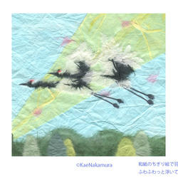 【送料無料】鳥のちぎり絵「ひかりのなかへータンチョウヅル」一点もの 2枚目の画像