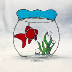 ステンドグラス 金魚鉢の金魚ちゃん 2枚目の画像