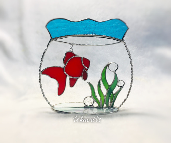 ステンドグラス 金魚鉢の金魚ちゃん 2枚目の画像