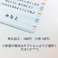 Mi様専用【セミオーダー】   写真入り メッセージカード　水彩画調 5枚目の画像