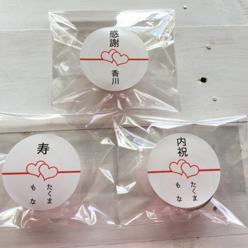 【○30】✱サンキューシール  ✱名入れ ✱御礼 ✱ハート水引 ✱48枚 ○30】✱サンキューシール ✱名入れ ✱御礼 ✱ハート水引 ✱48枚