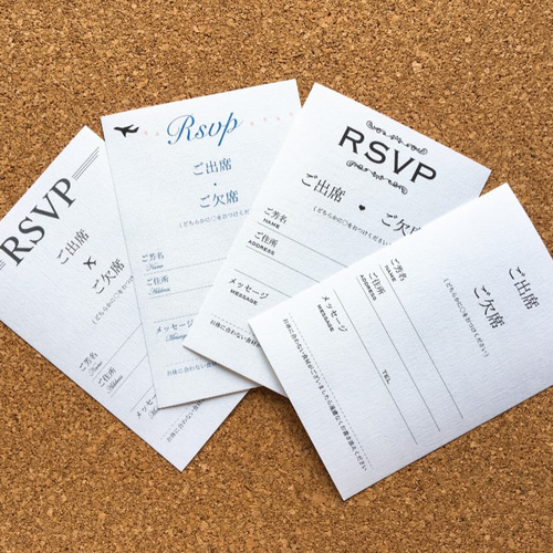 選べるデザイン】【送料無料】結婚式招待状 返信用はがき♡ 10
