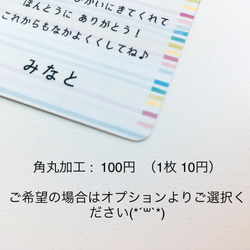 【セミオーダー】 1枚47円    写真入り メッセージカード 5枚目の画像