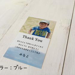 【セミオーダー】 1枚47円    写真入り メッセージカード　水彩画調 3枚目の画像