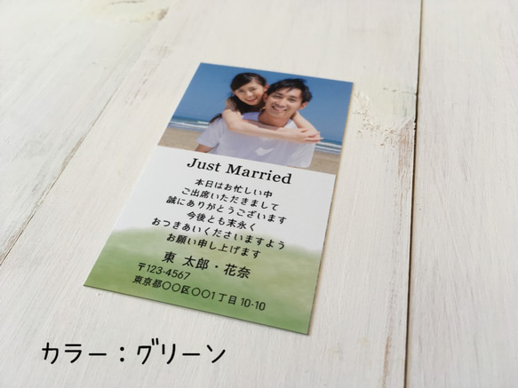 【セミオーダー】 1枚47円    写真入り メッセージカード　水彩画調 4枚目の画像