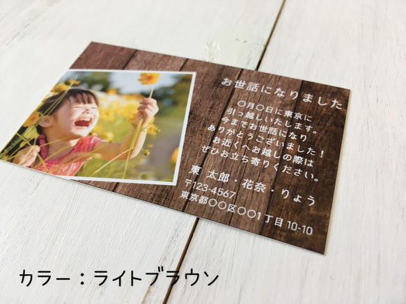 【セミオーダー】 1枚47円    写真入り メッセージカード 3枚目の画像