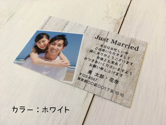 【セミオーダー】 1枚47円    写真入り メッセージカード 4枚目の画像