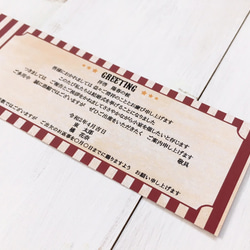 結婚式 招待状 ☆サーカスチケットデザイン☆ 3枚目の画像