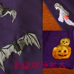 Trick or Treat ! ＊日本刺繍の小さなベール＊ 3枚目の画像