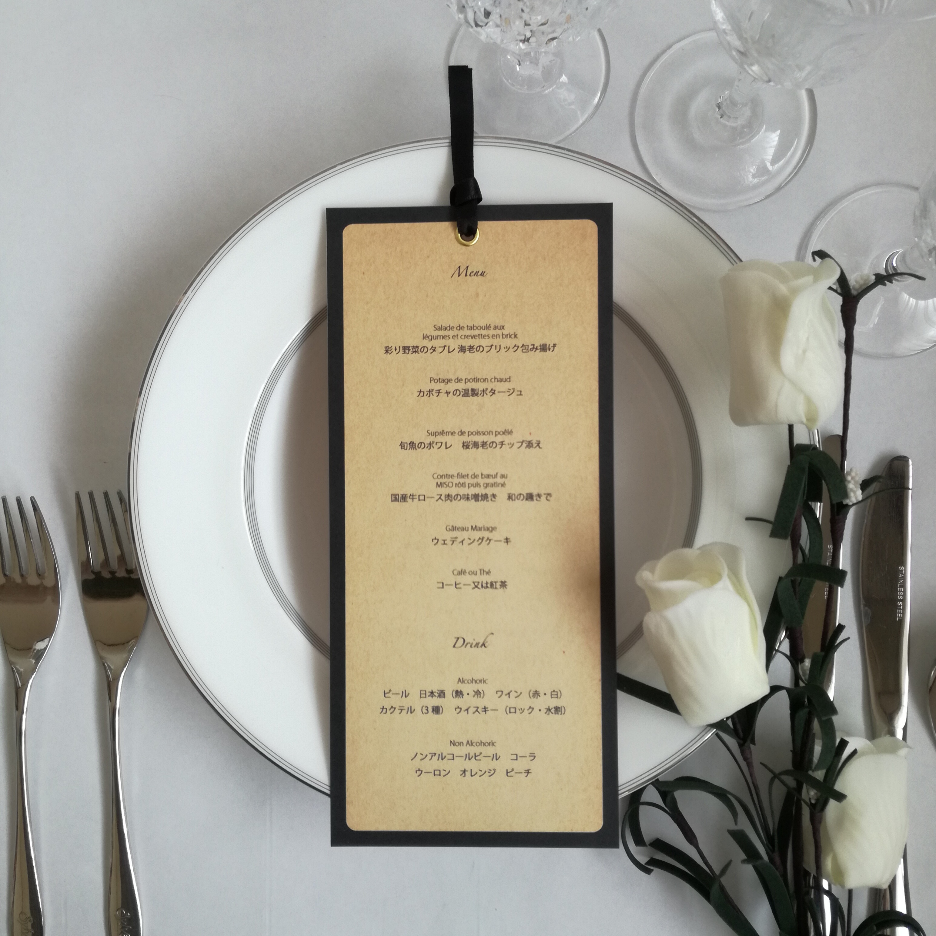 アンティーク　メニュー表