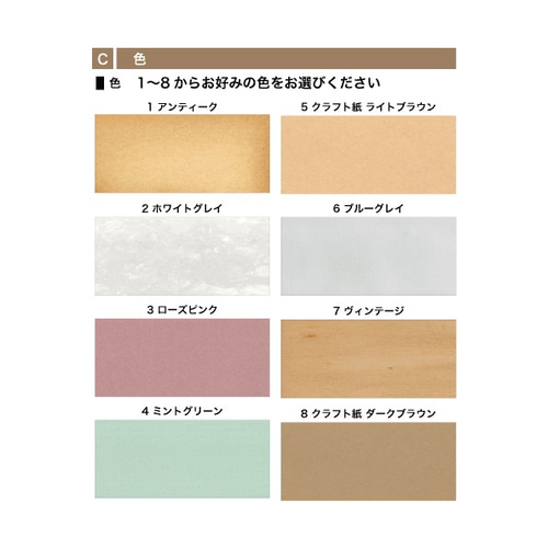 アンティークのメニュー表 その他オーダーメイド Chocolat 通販