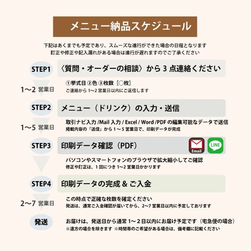 アンティーク　メニュー表 メニュー表（データ納品）】アンティークウッド204-04-010 — SALON