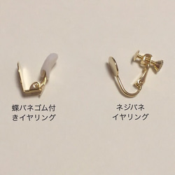 【送料無料・再販】優しい色味のSWAROVSKIとコットンパールのオシャレイヤリング 2枚目の画像