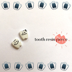 tooth resin pierce 1枚目の画像