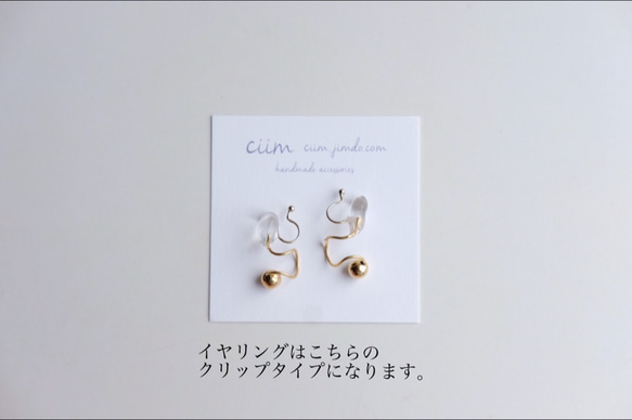 klein　Flower orange　/small　ピアス/イヤリング　受注制作7月末発送 3枚目の画像