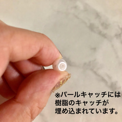 パールキャッチピアス クリア アクリルチューブ１ 8枚目の画像