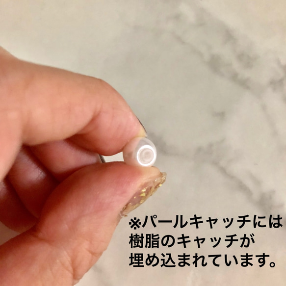 パールキャッチピアス クリア アクリルチューブ１ 8枚目の画像