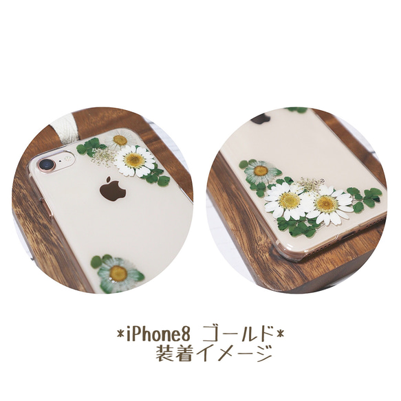 《受注製作》押し花iPhoneケース/押し花スマホケース ＊green forest＊ 4枚目の画像