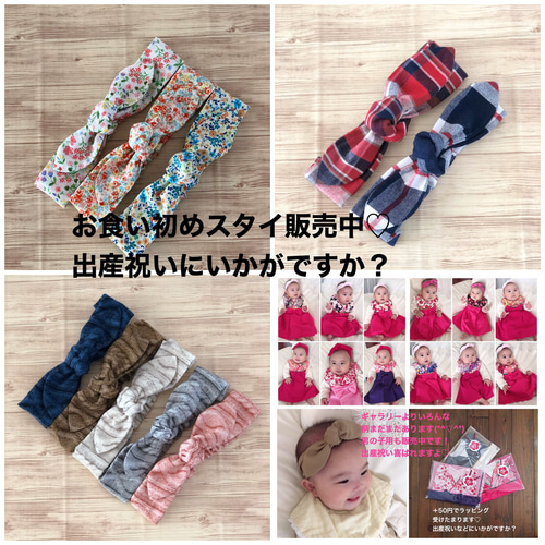 ペイズリー❇バンダナ柄ベビー、キッズ、親子コーデヘアバンド 帽子 