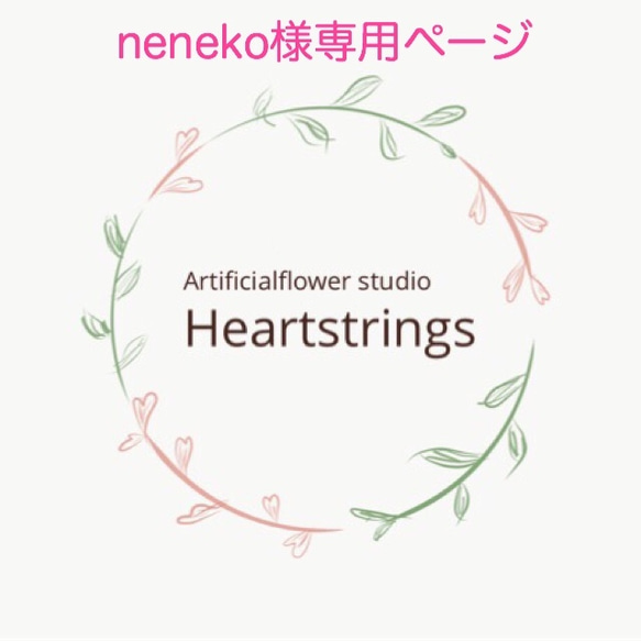 【neneko様専用ページ】お花見フォトに♪桜の花冠 1枚目の画像